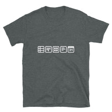 Load image into Gallery viewer, Database Views T-Shirt